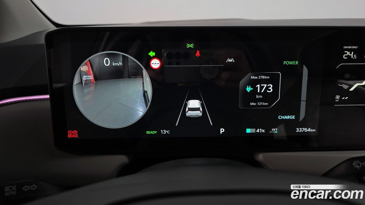 Kia EV3 2025