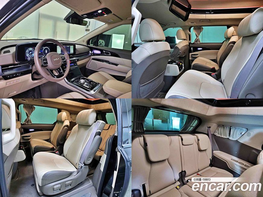 Kia Canival 2023