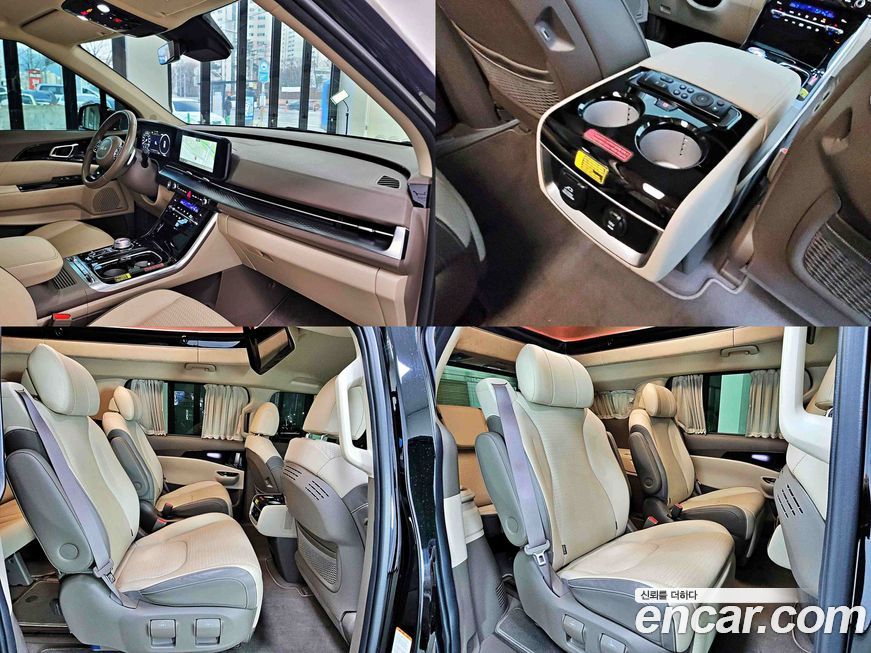 Kia Canival 2023