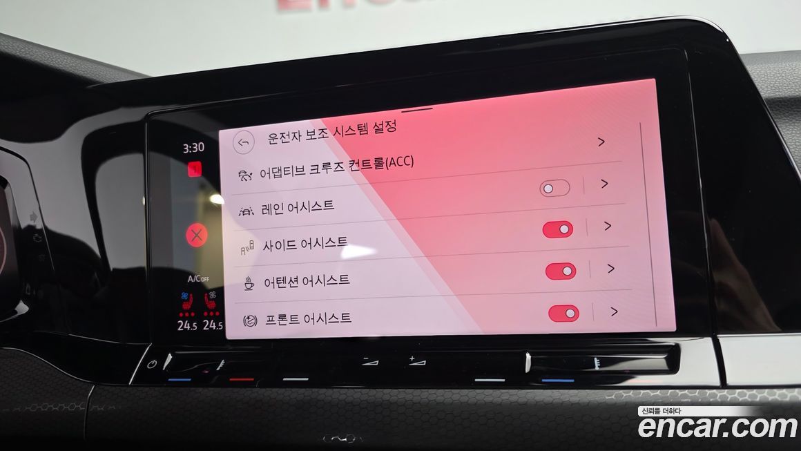 Volkswagen Golf 2023