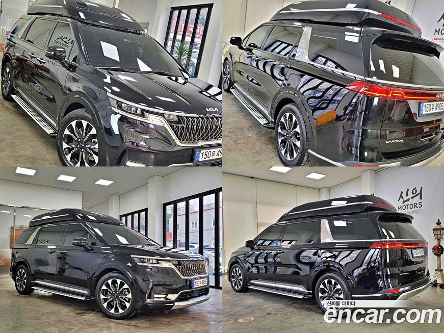 Kia Canival 2023