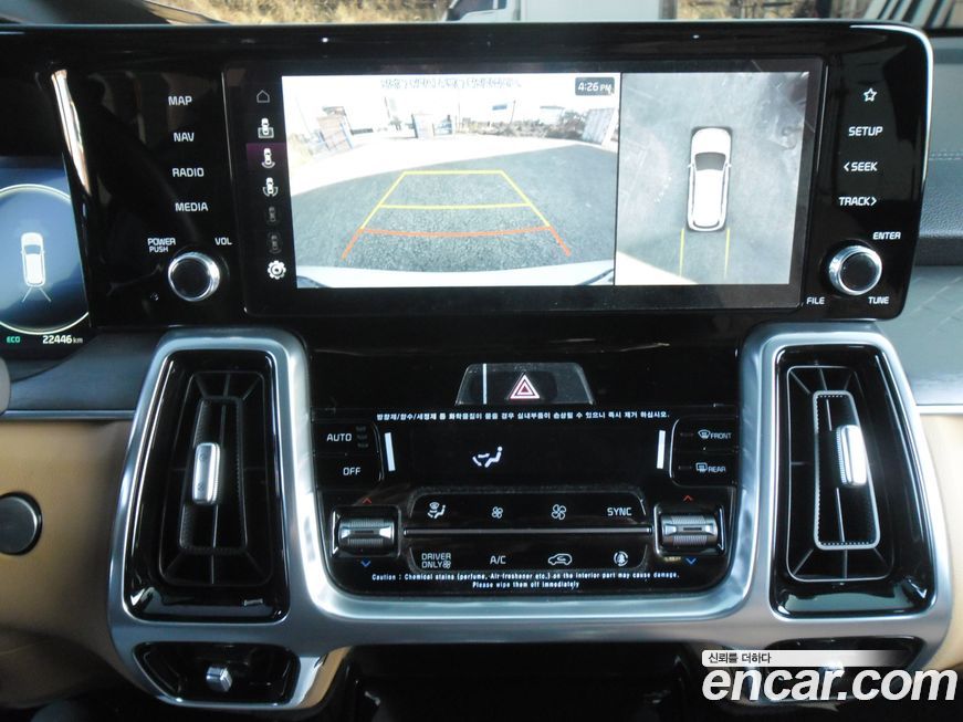 Kia Sorento 2023