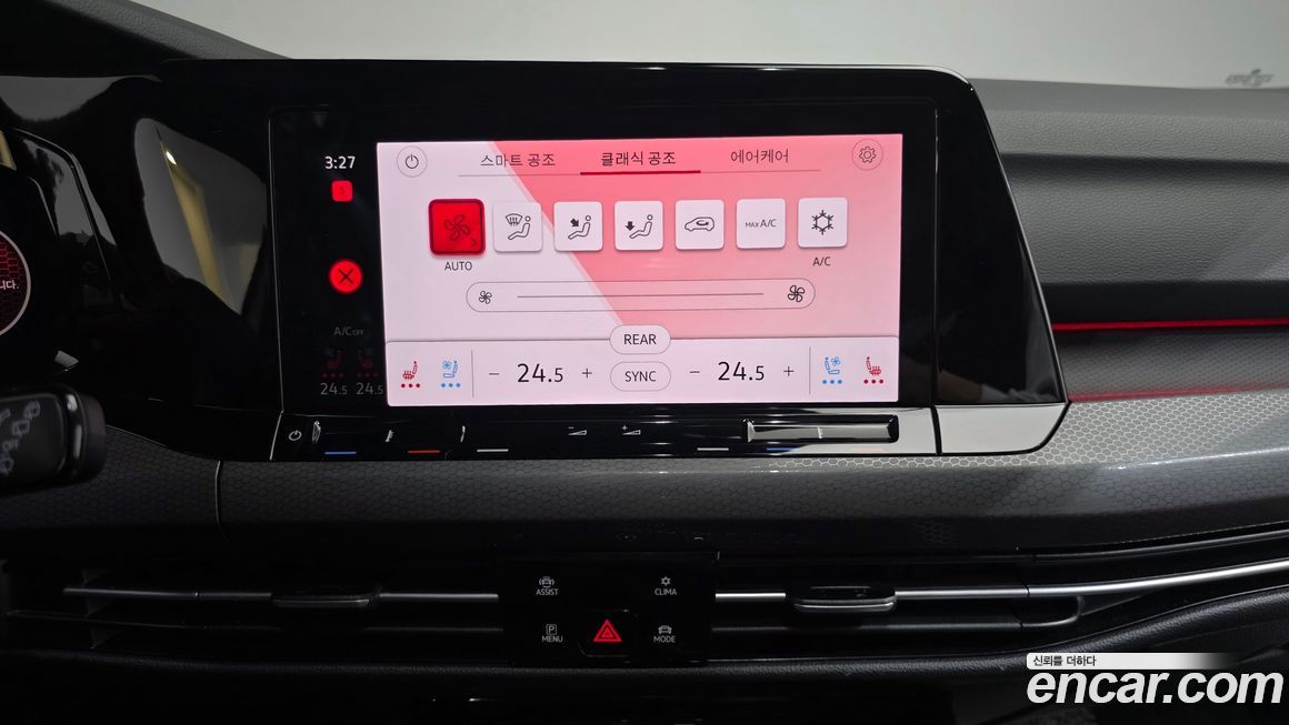 Volkswagen Golf 2023