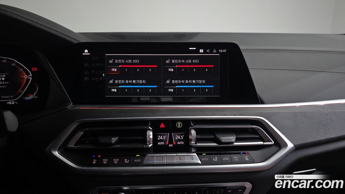 BMW X5 2023