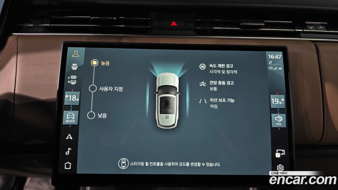 Land Rover Range Rover 2025