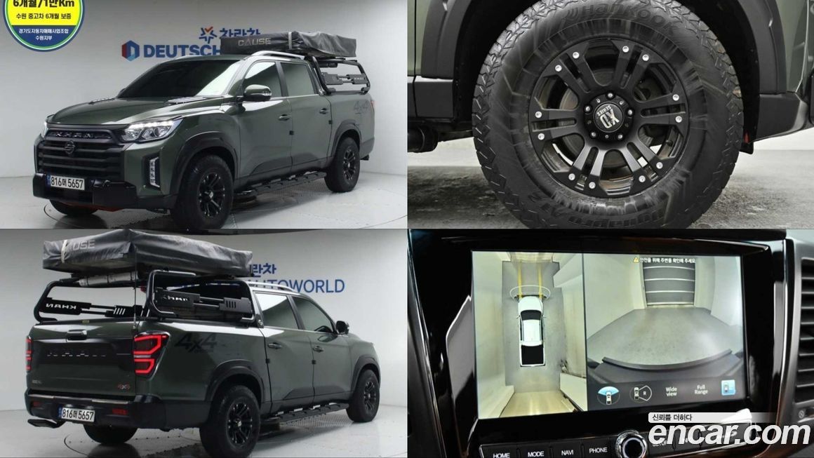 KG_Mobility_Ssangyong Rexton 2022