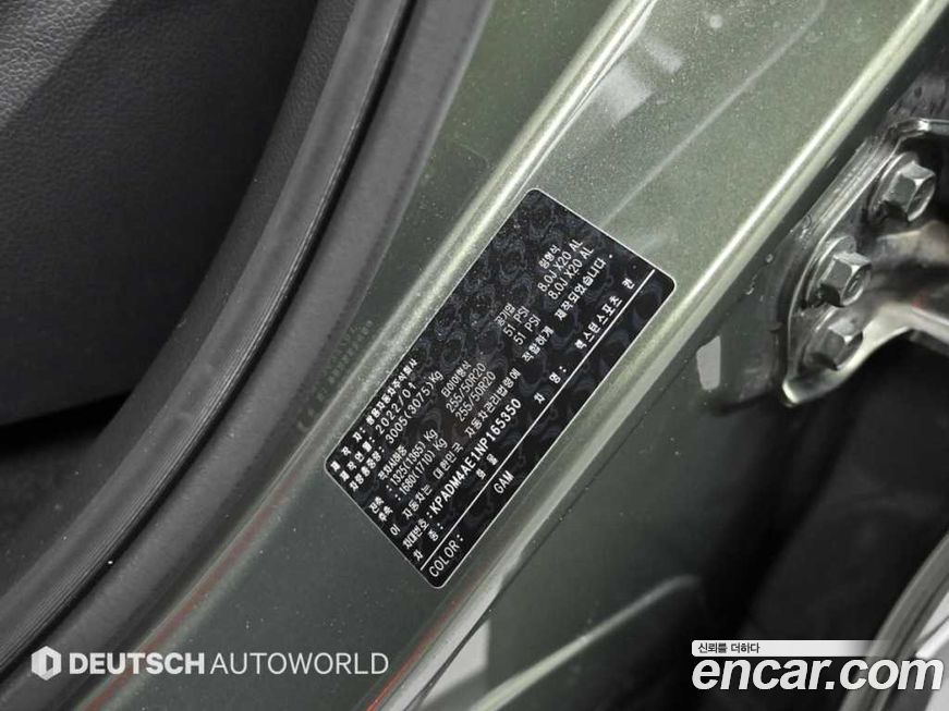 KG_Mobility_Ssangyong Rexton 2022