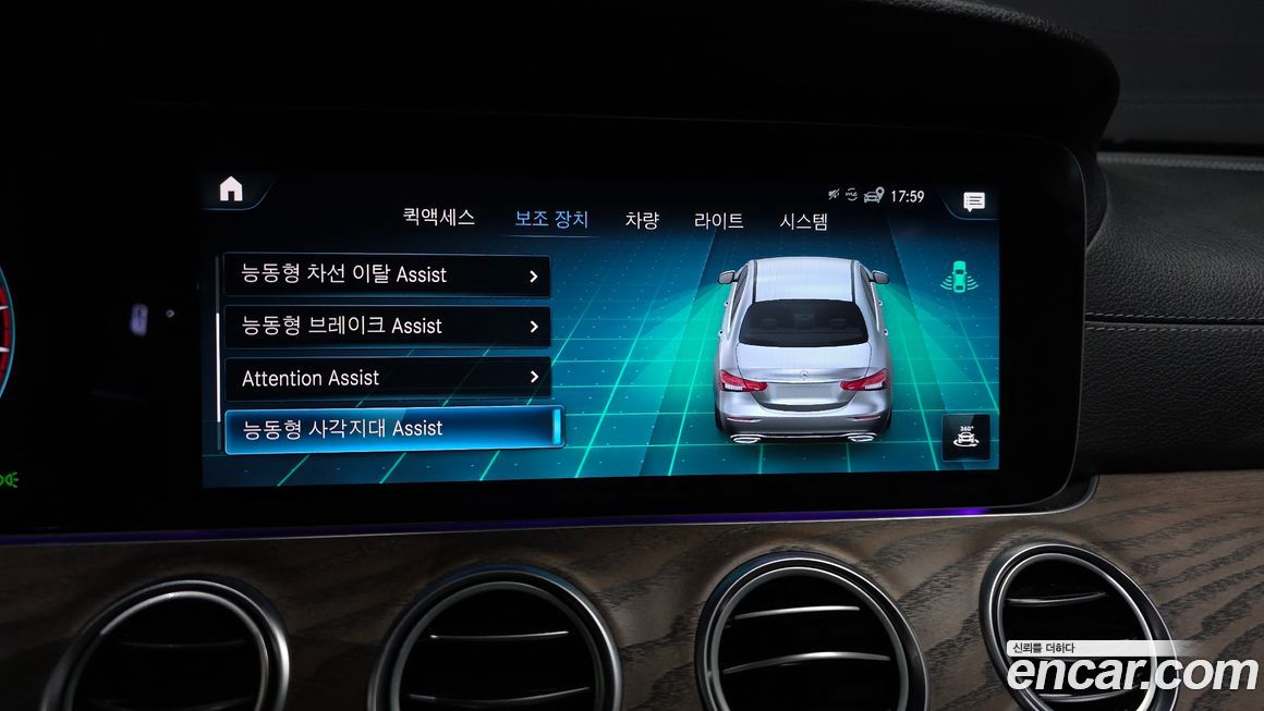 Mercedes-Benz E-Class 2022