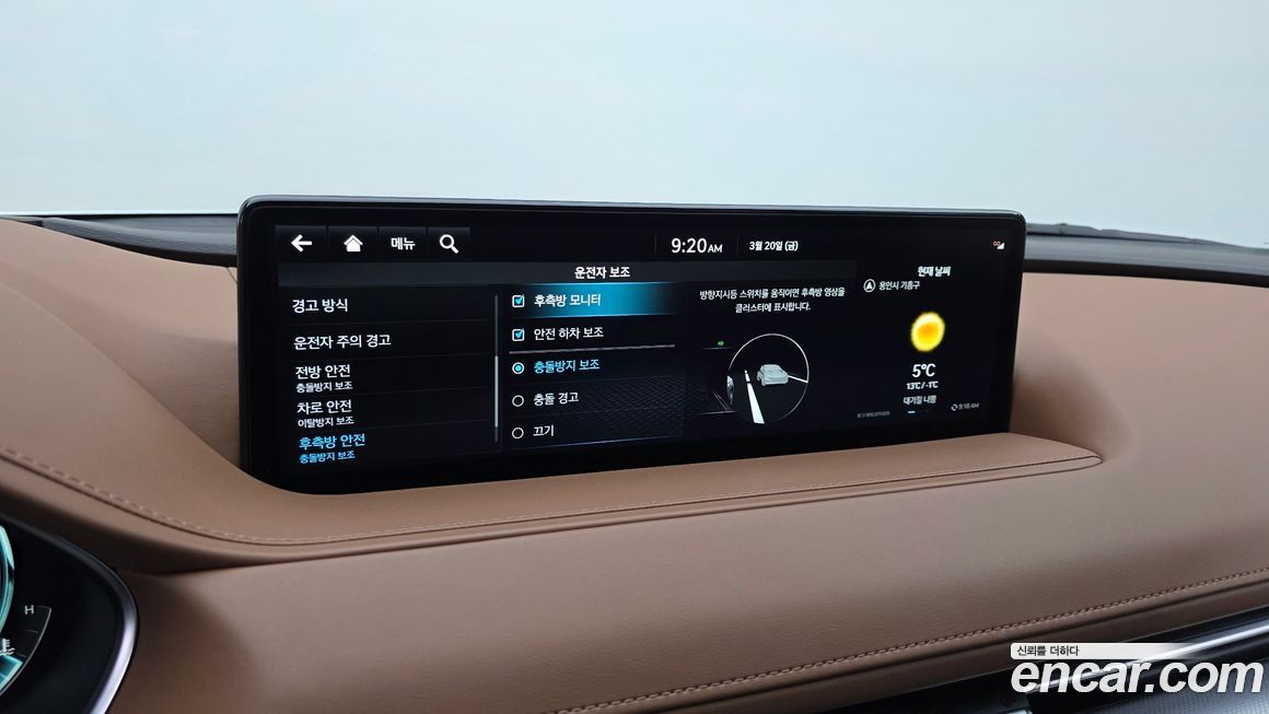 Genesis G80 2024