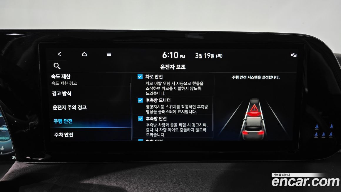 Hyundai Palisade 2024