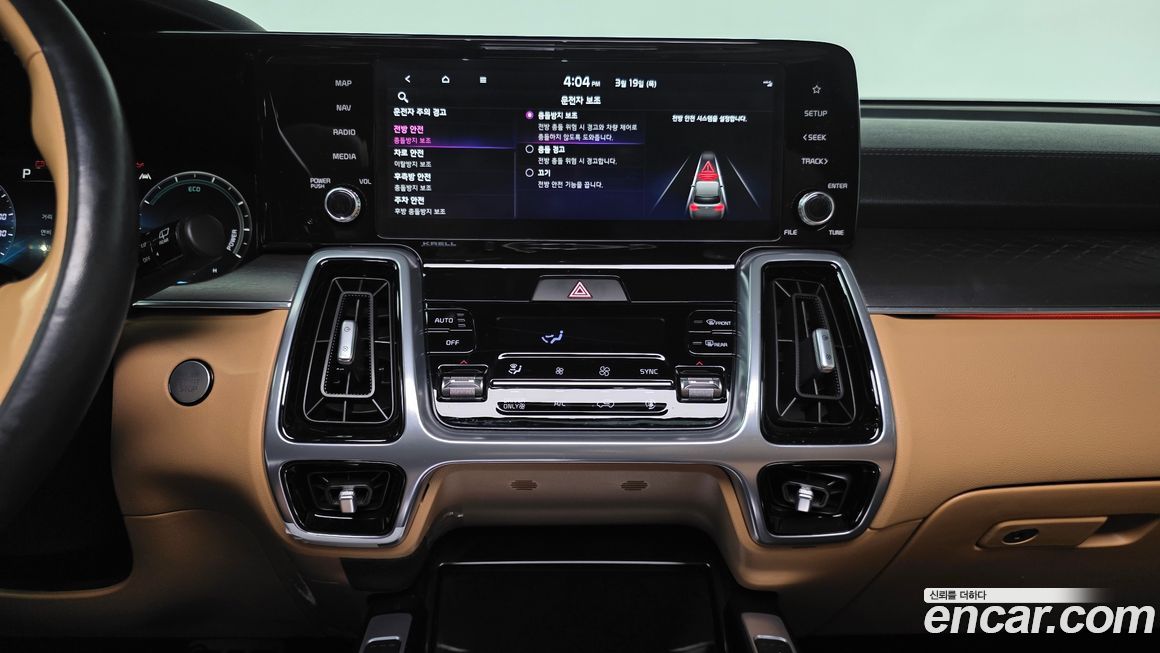 Kia Sorento 2023