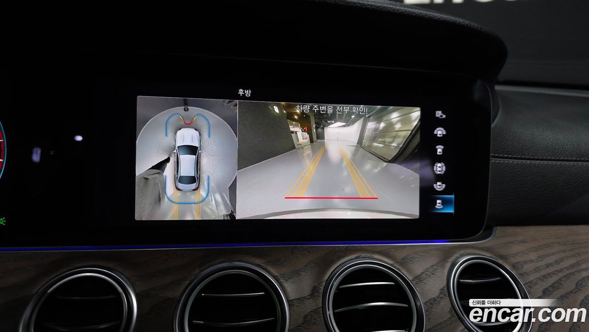 Mercedes-Benz E-Class 2022