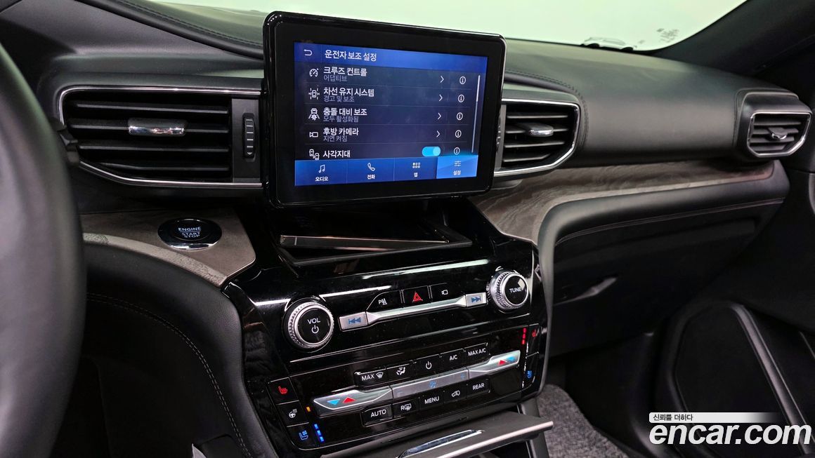 Ford Explorer 2023