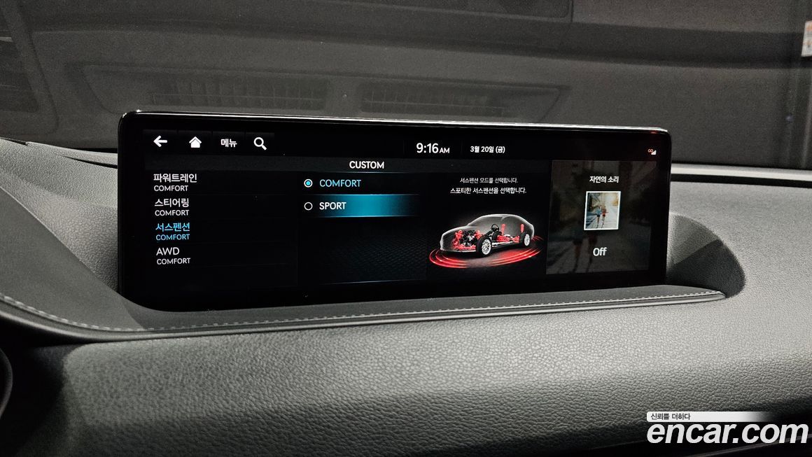 Genesis G80 2022