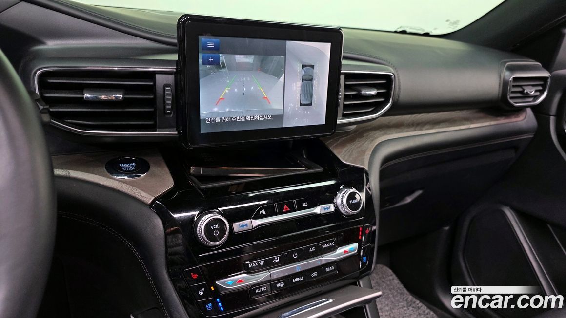 Ford Explorer 2023
