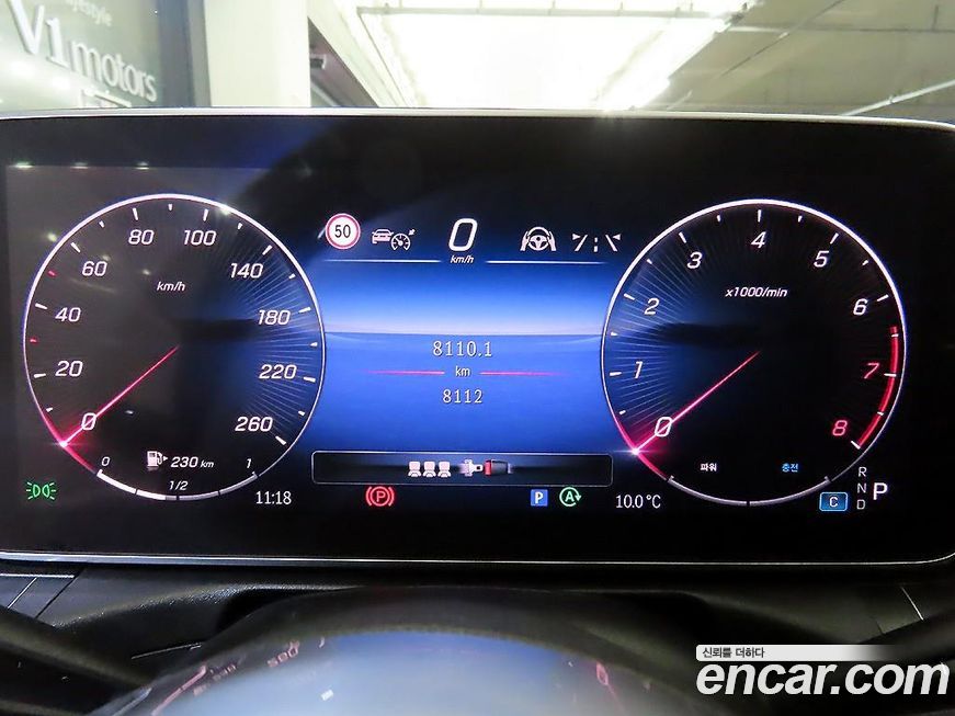 Mercedes-Benz C-Class 2024
