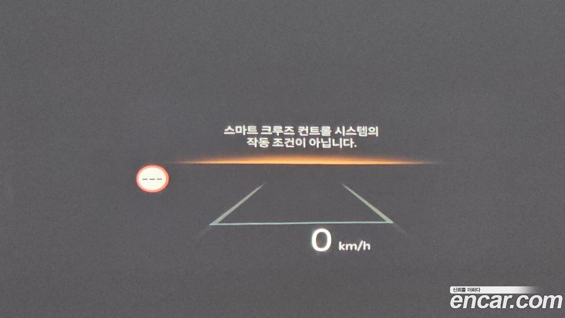 Kia Canival 2024