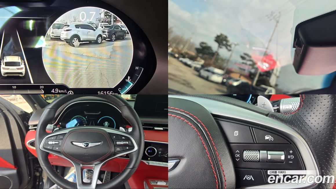 Genesis GV70 2023