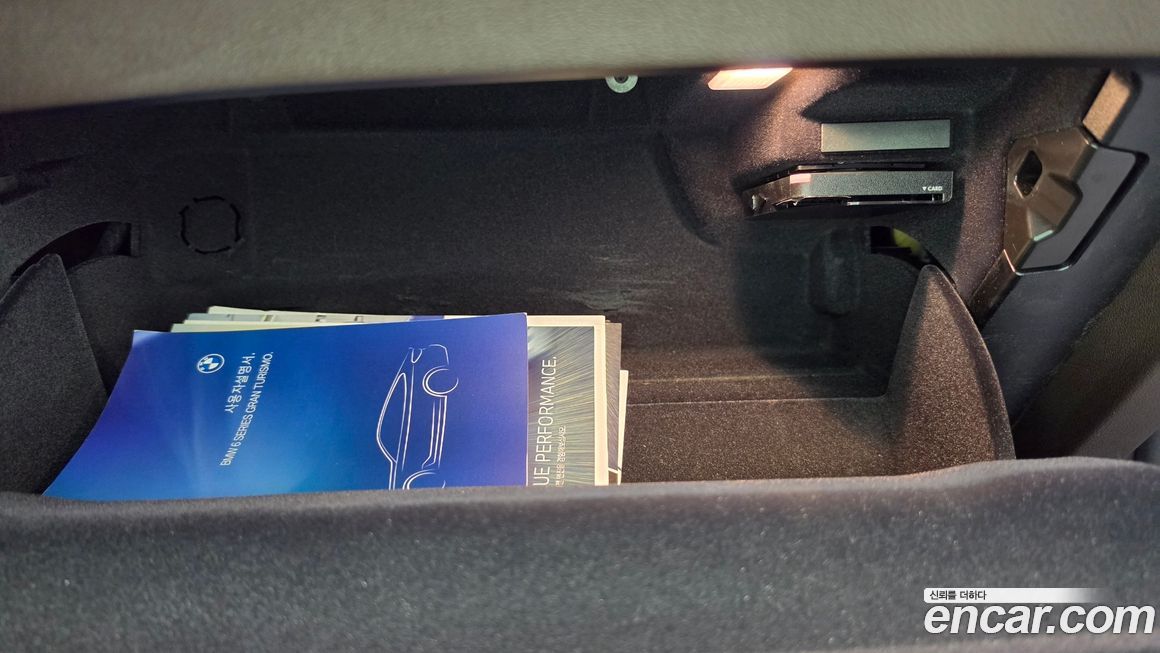 BMW Gran Turismo 2023