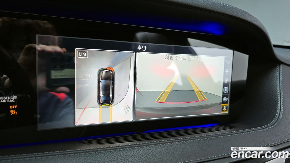 Mercedes-Benz S-Class 2018