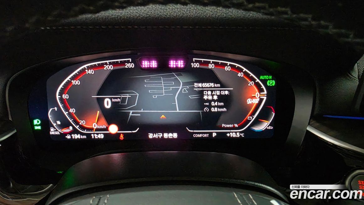 BMW Gran Turismo 2023