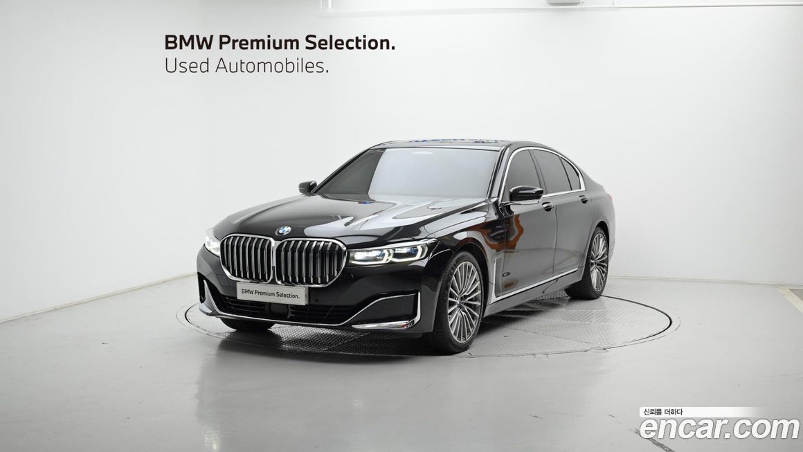 BMW 7-Series 2020