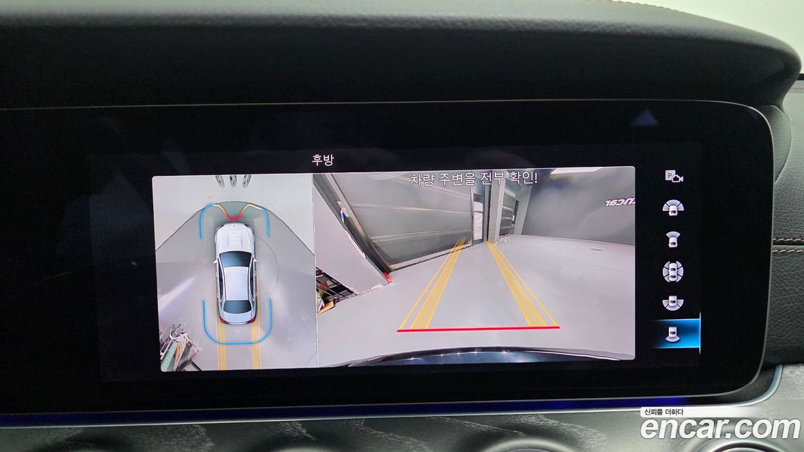 Mercedes-Benz E-Class 2023