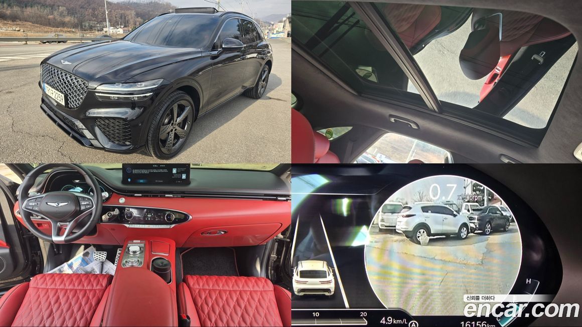 Genesis GV70 2023