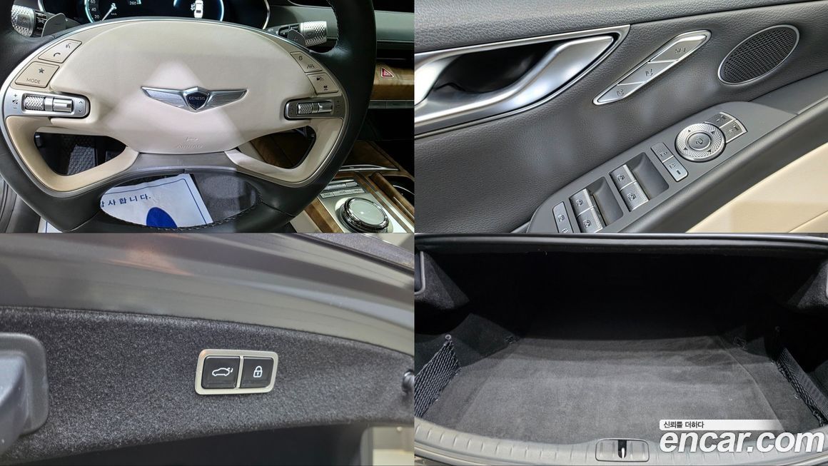 Genesis G80 2023