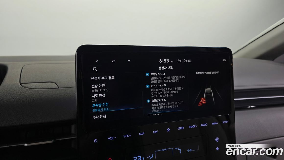 Hyundai Staria 2023