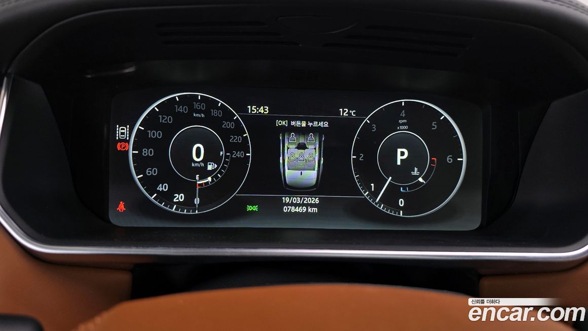 Land Rover Range Rover 2017