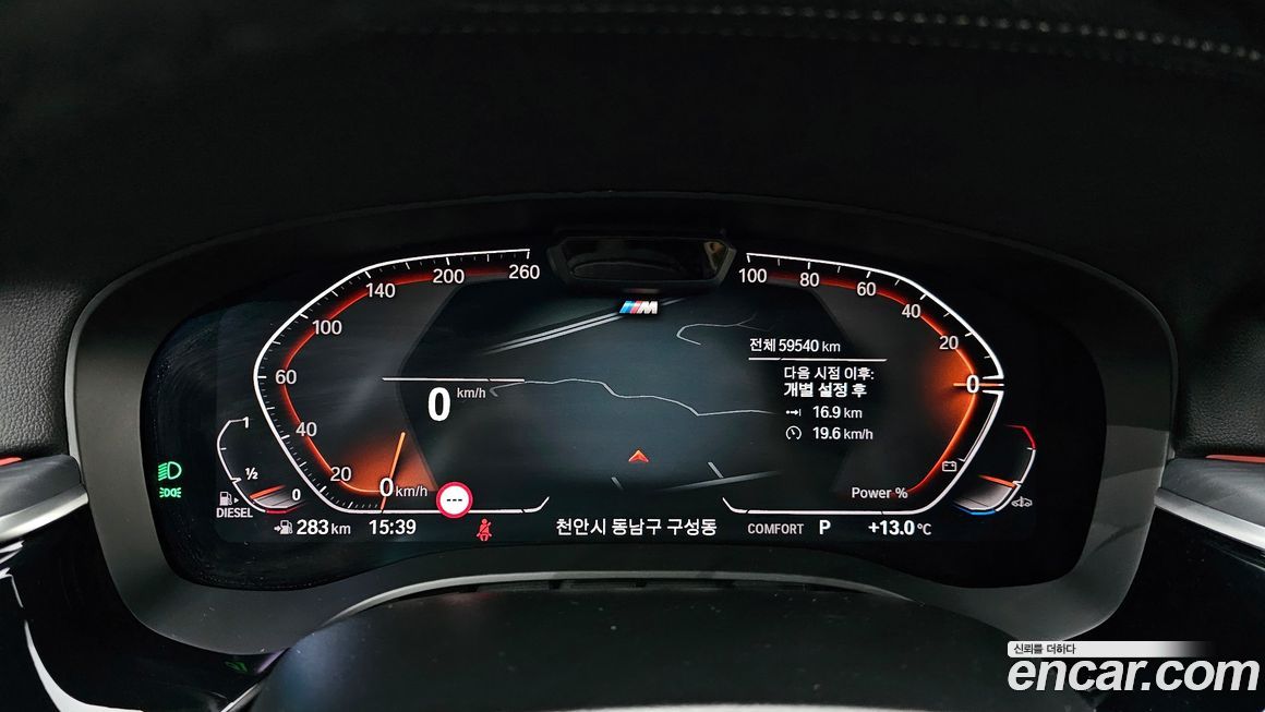 BMW Gran Turismo 2022