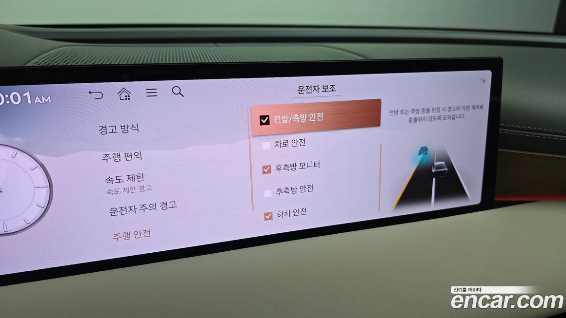 Genesis G80 2025
