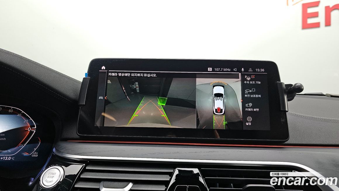 BMW Gran Turismo 2022