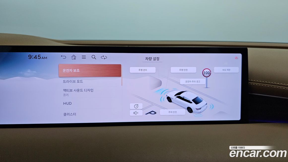 Genesis G80 2025