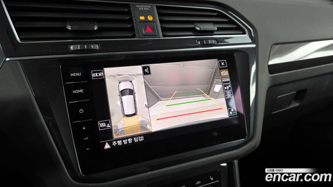 Volkswagen Tiguan 2023