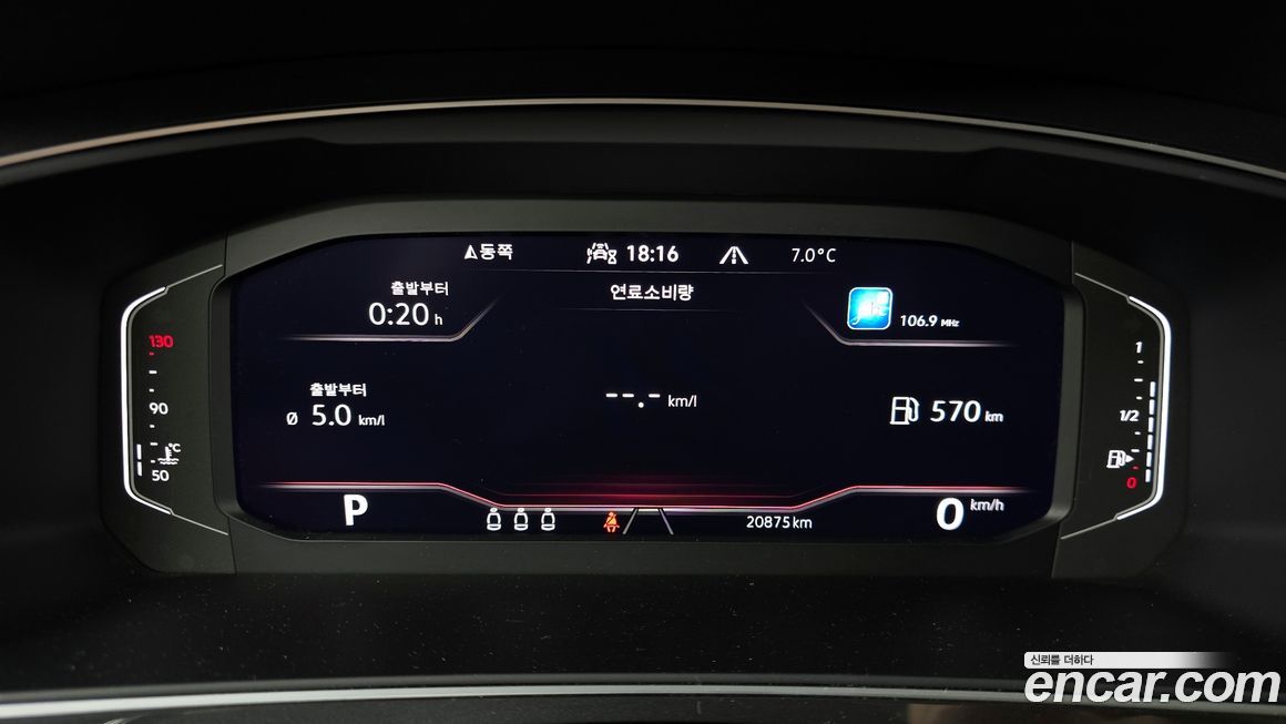 Volkswagen Tiguan 2023