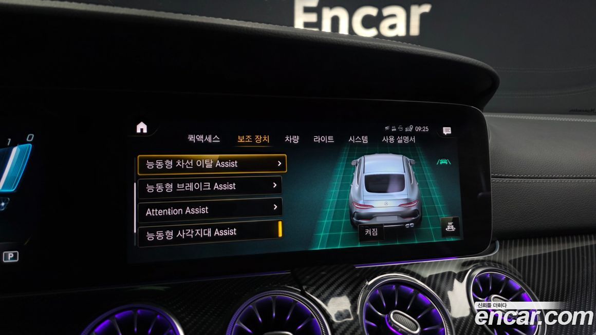 Mercedes-Benz AMG GT 2021