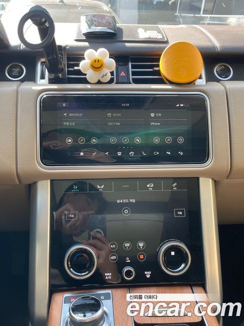 Land Rover Range Rover 2020