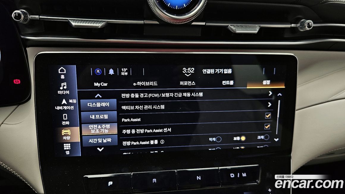 Maserati Grecale 2023