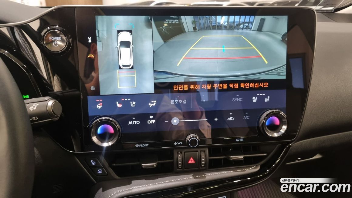 Lexus NX 2025