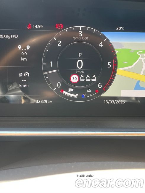 Land Rover Range Rover 2020