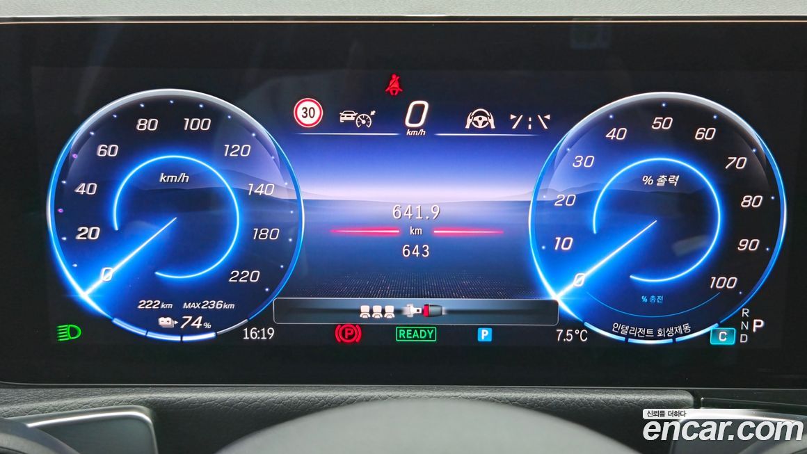 Mercedes-Benz EQB 2026