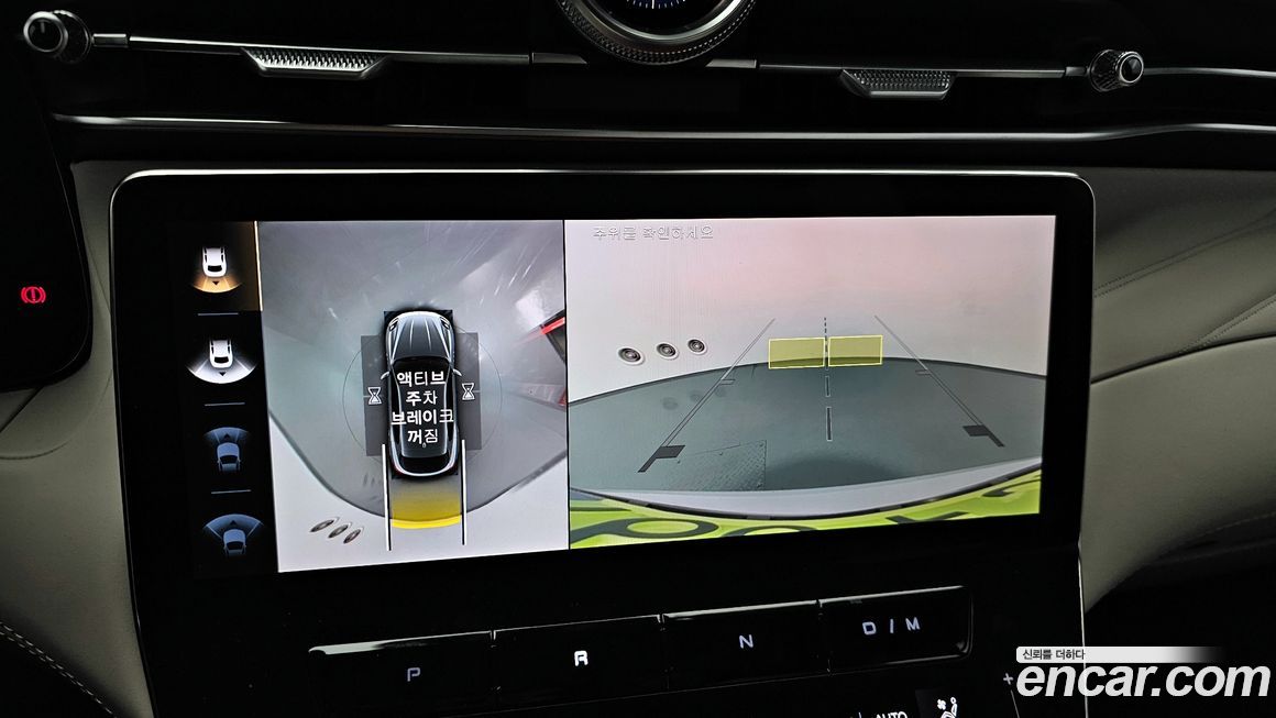 Maserati Grecale 2023