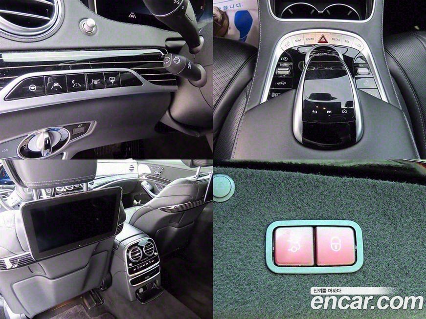 Mercedes-Benz S-Class 2020