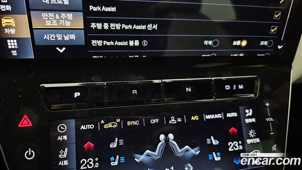 Maserati Grecale 2023