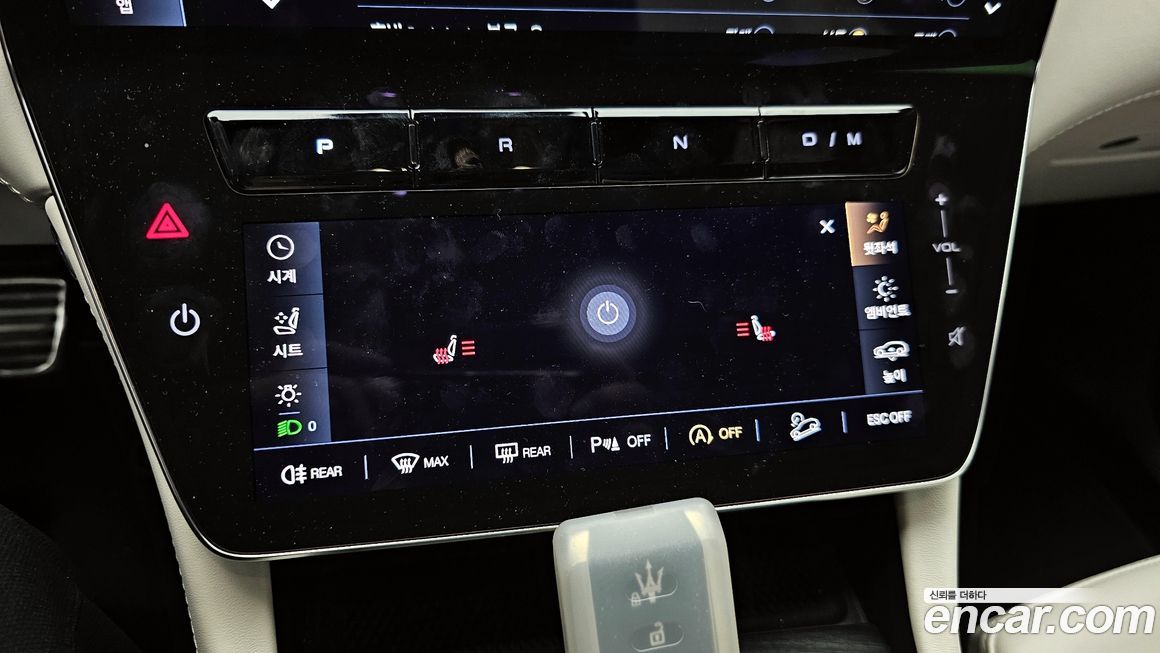 Maserati Grecale 2023