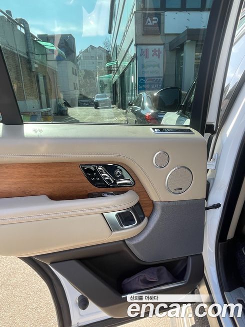 Land Rover Range Rover 2020