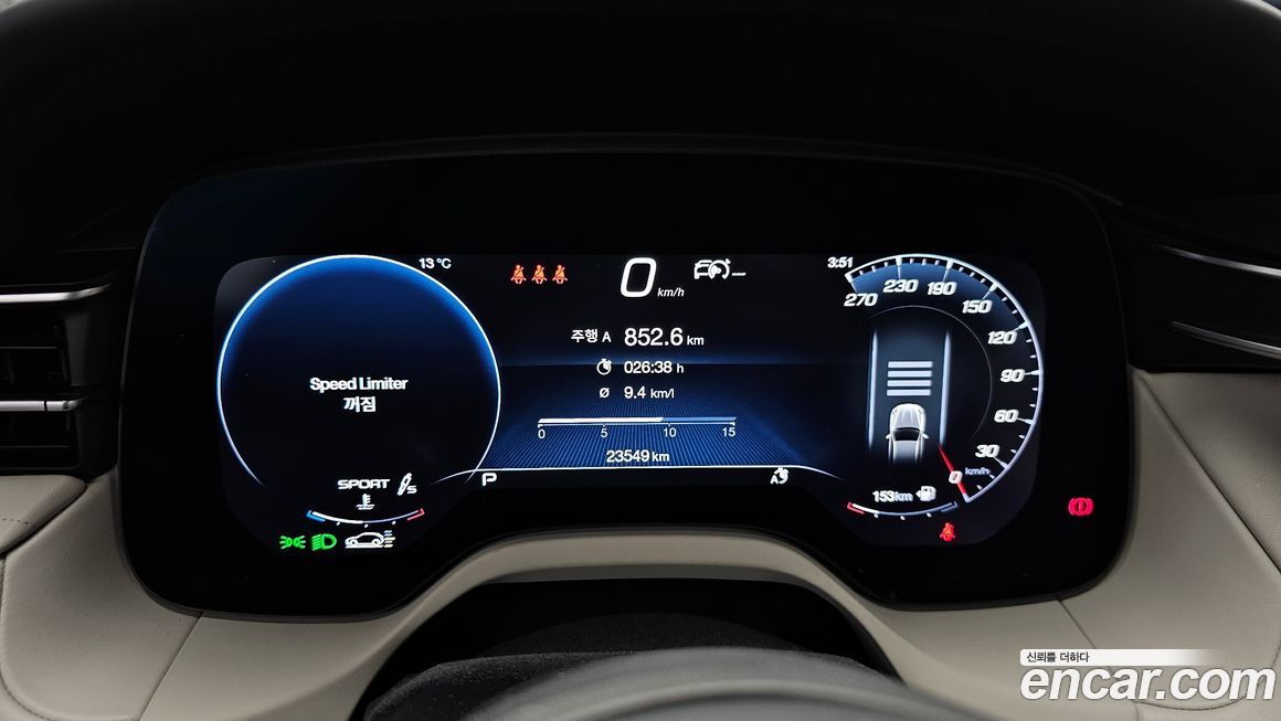 Maserati Grecale 2023