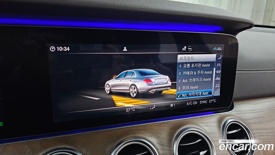 Mercedes-Benz E-Class 2020